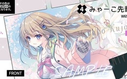 翡翠亭 9 nine みゃーこ先輩のデカトート 九條都 翡翠亭｜Yahoo!フリマ