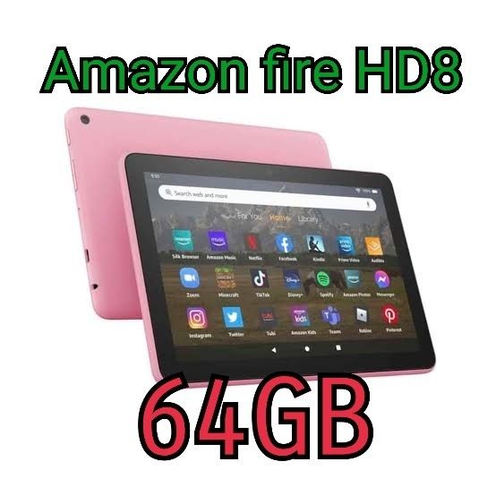 未開封品 Amazon Fire HD 8 ローズ（ピンク系）64GB 第12世代 2022年