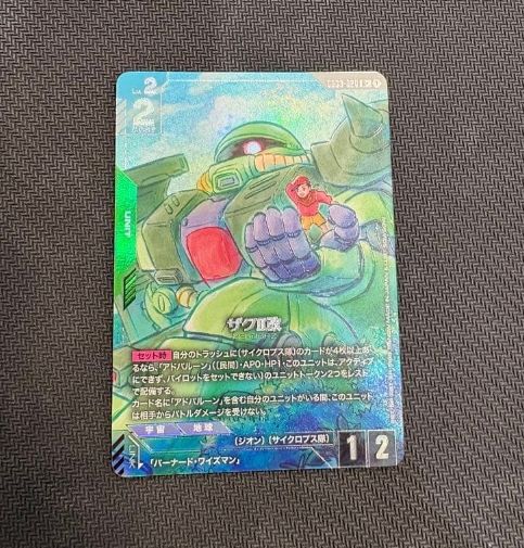 ガンダムカードゲーム Steel Requiem ザクII改 パラレル｜Yahoo!フリマ