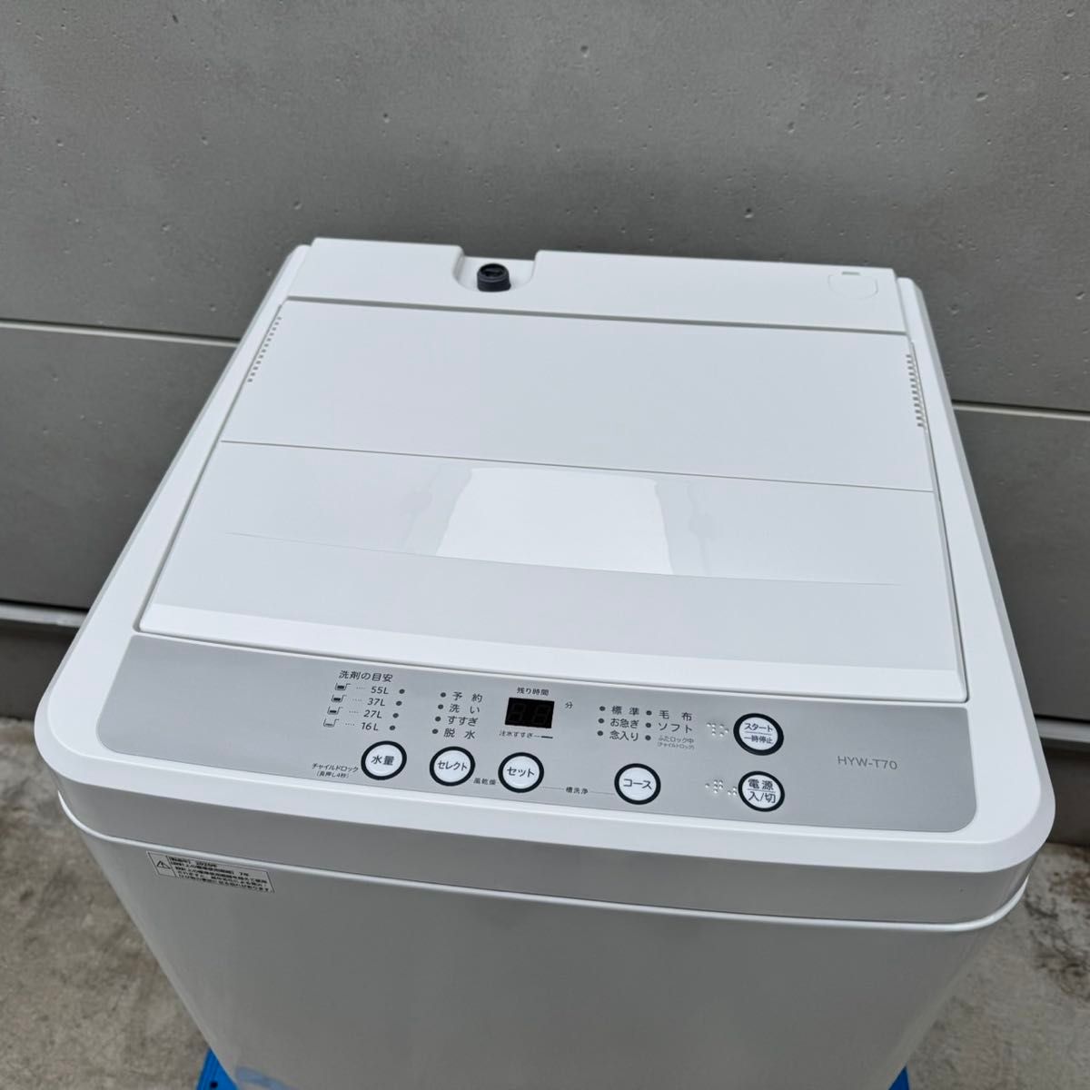 159 2025年製 ほぼ新品 ヨドバシ 洗濯機 7KG ホワイト 一人暮らし