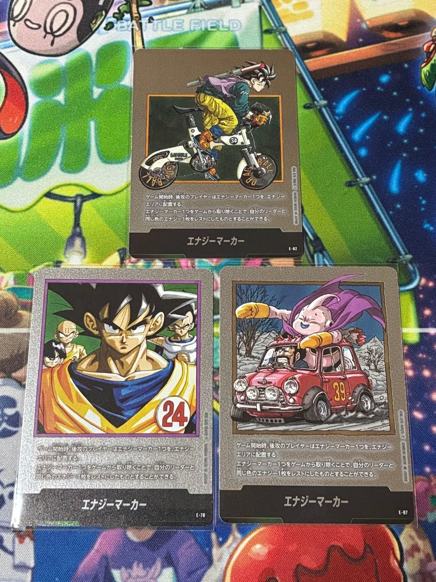 ドラゴンボール エナジーマーカー マンガブースター E-78 24巻表紙