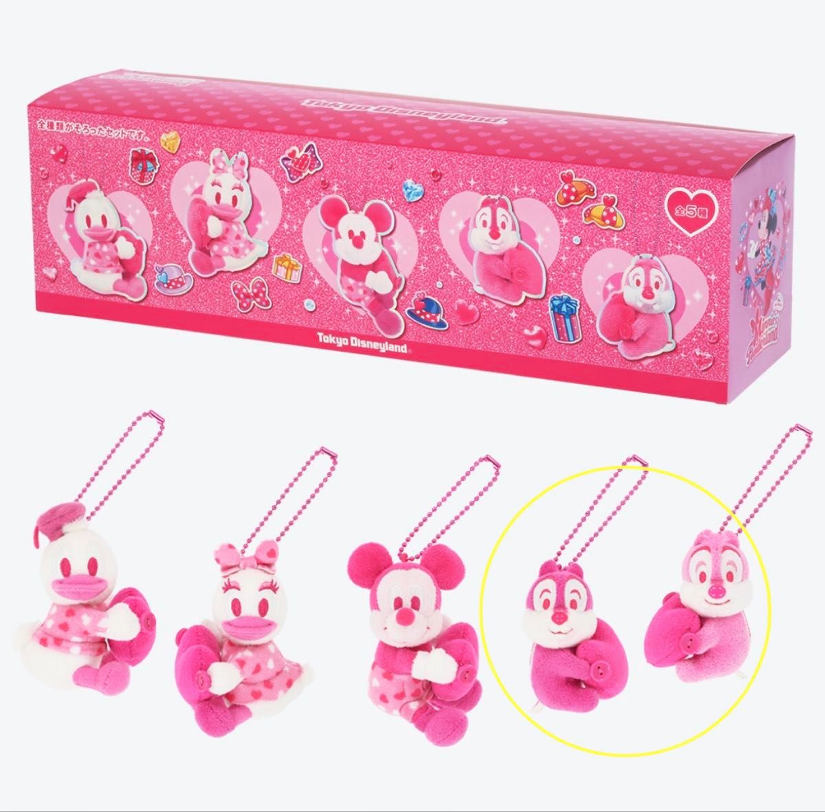 ディズニー パルパルーザ ミニー ハートフルリング ぬいぐるみチャーム