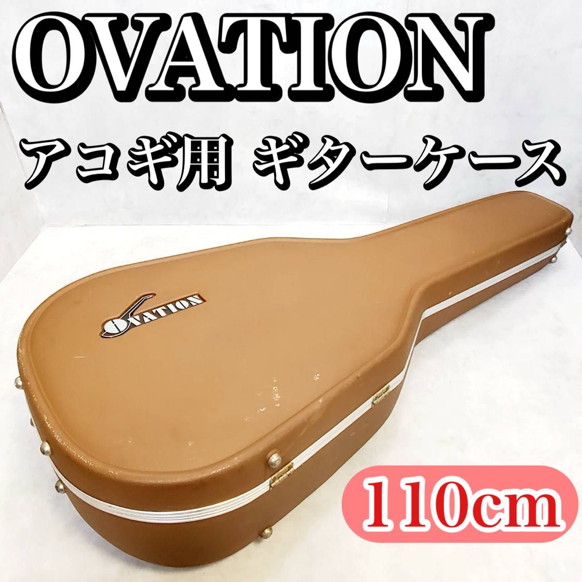 OVATION オベーション アコースティックギター用 ハードケース｜Yahoo