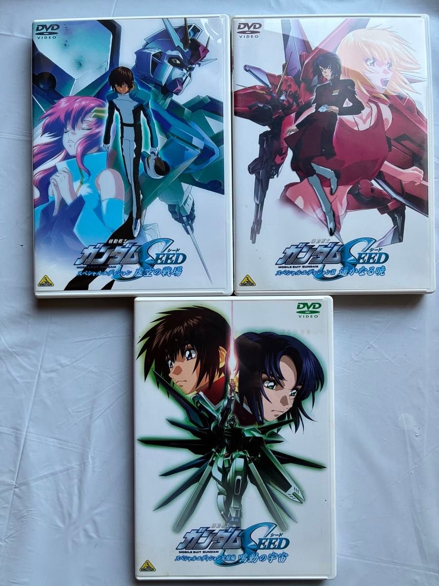 機動戦士ガンダムSEED スペシャルエディションDVD-BOX 3枚組｜Yahoo
