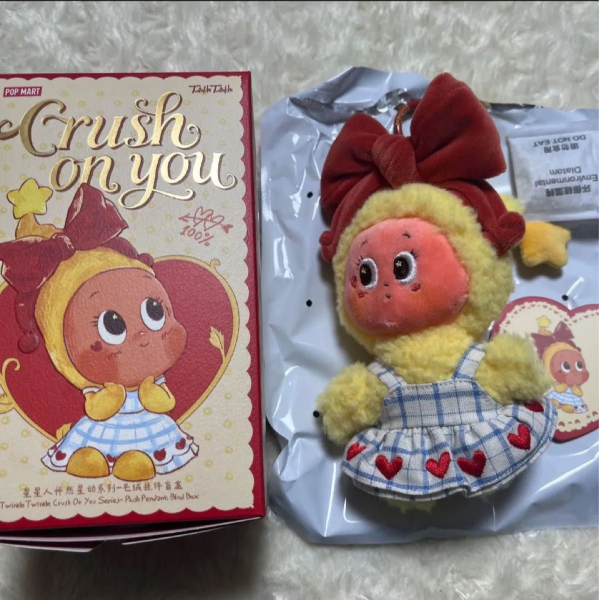Twinkle Twinkle Crush On Youぬいぐるみペンダント チンクル｜Yahoo