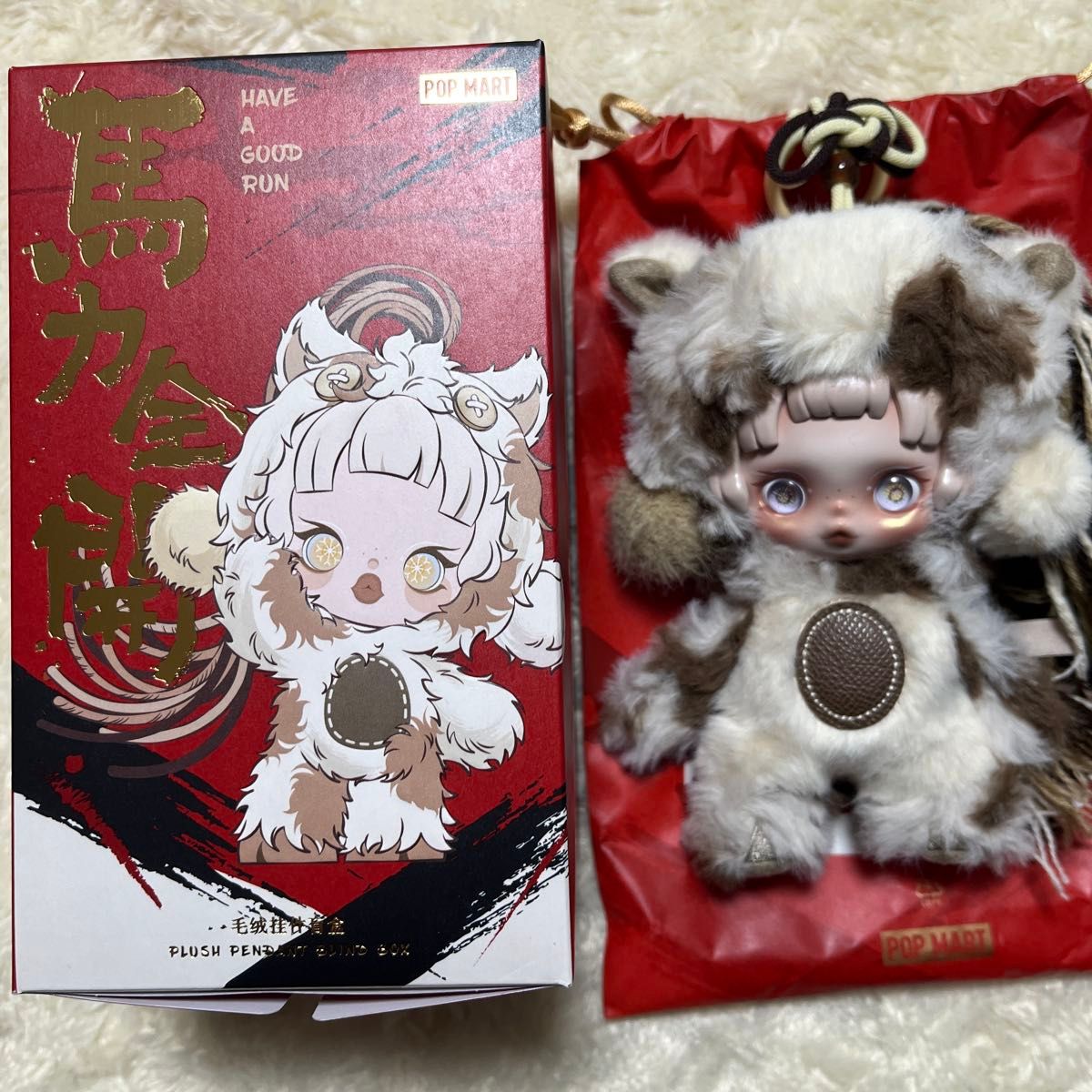 POPMART Have a good Run 馬力全開 シリーズ スカルパンダ SKULLPANDA
