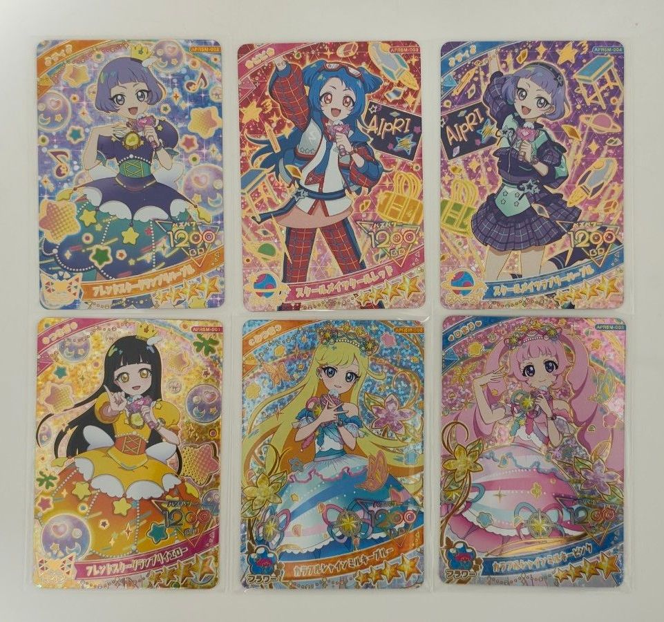 アイプリ ミラクルカード コンプリート ひみつのアイプリ カード