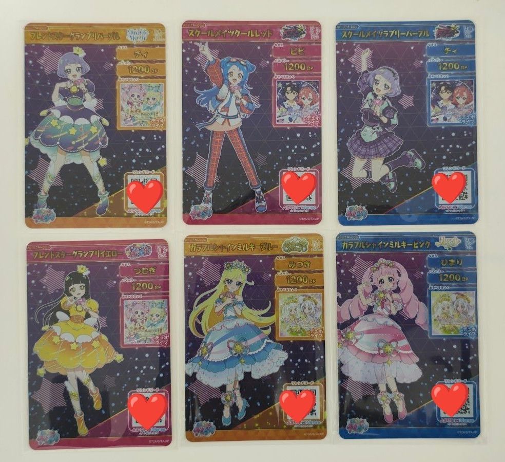 アイプリ ミラクルカード コンプリート ひみつのアイプリ カード