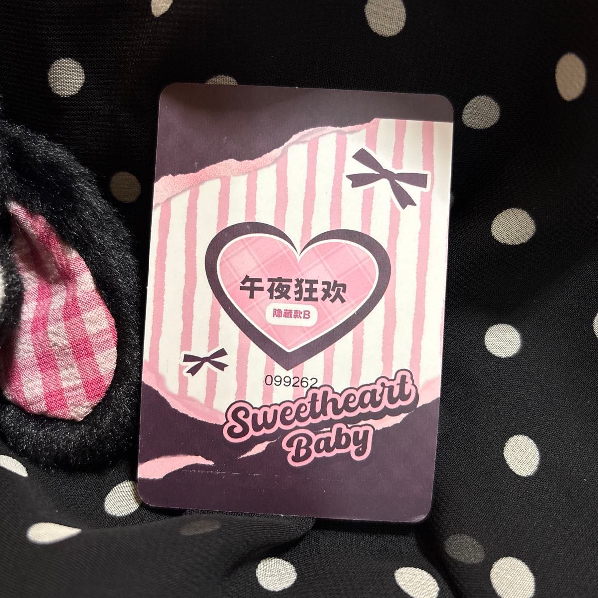 LuckyDeerNay ぬいぐるみsweetheartBaby シークレットB ブラック 2種類