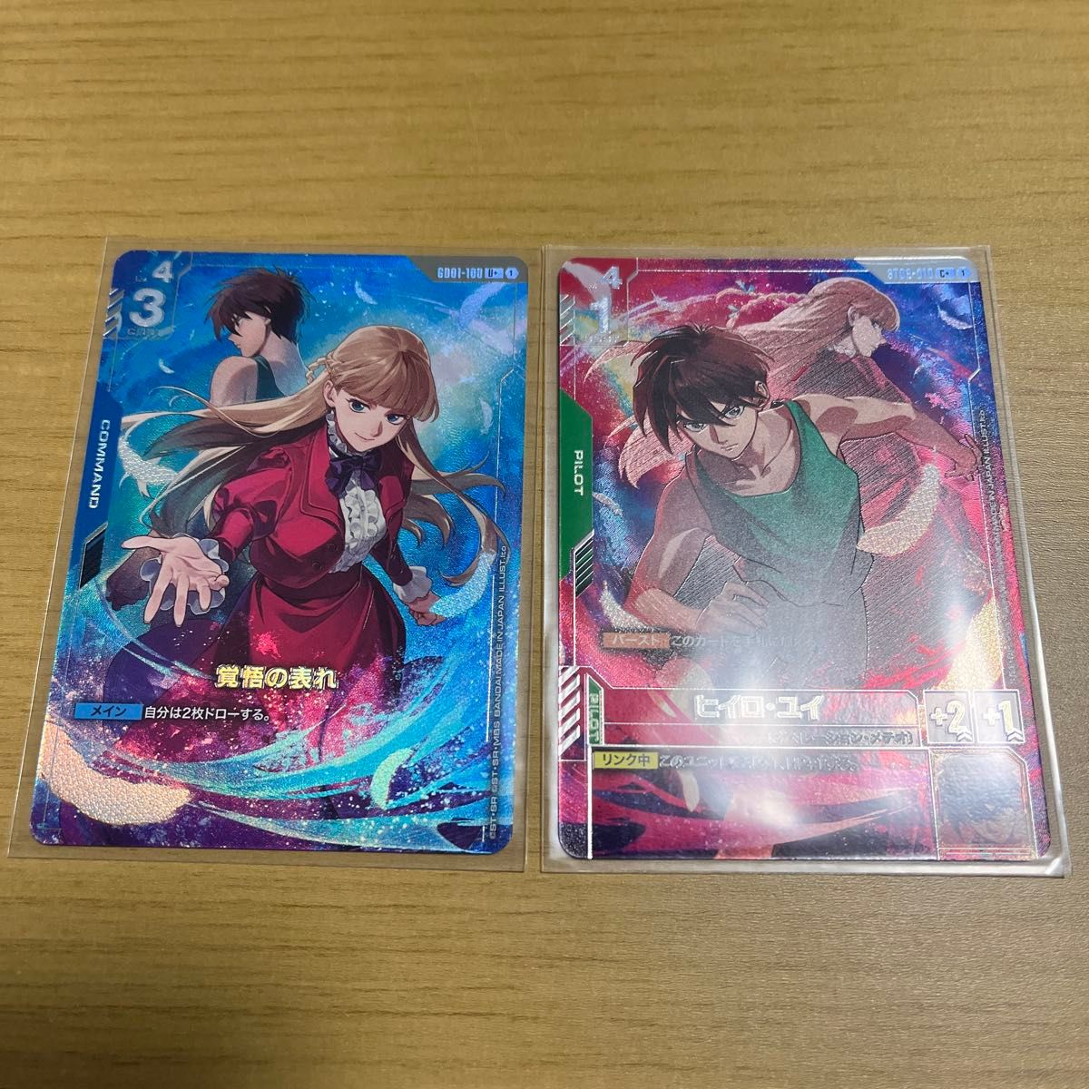 覚悟の表れ ヒイロ・ユイ プロモ ガンダムW ガンダムカードゲーム