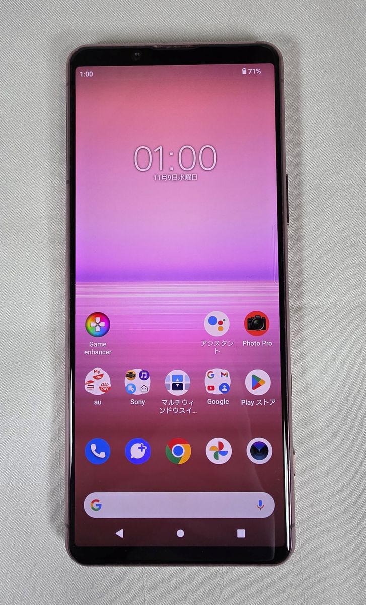 Xperia 5 II SOG02 au ネットワーク利用制限◯ 紫｜Yahoo!フリマ（旧