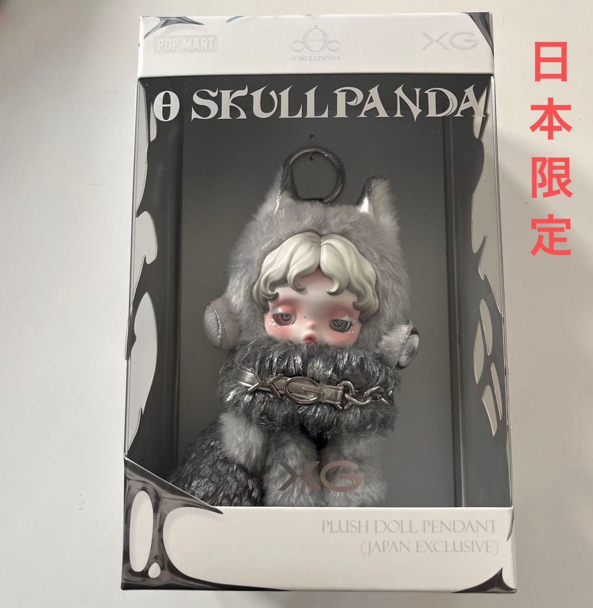 日本限定】SKULLPANDA × XG ぬいぐるみペンダント スカルパンダ