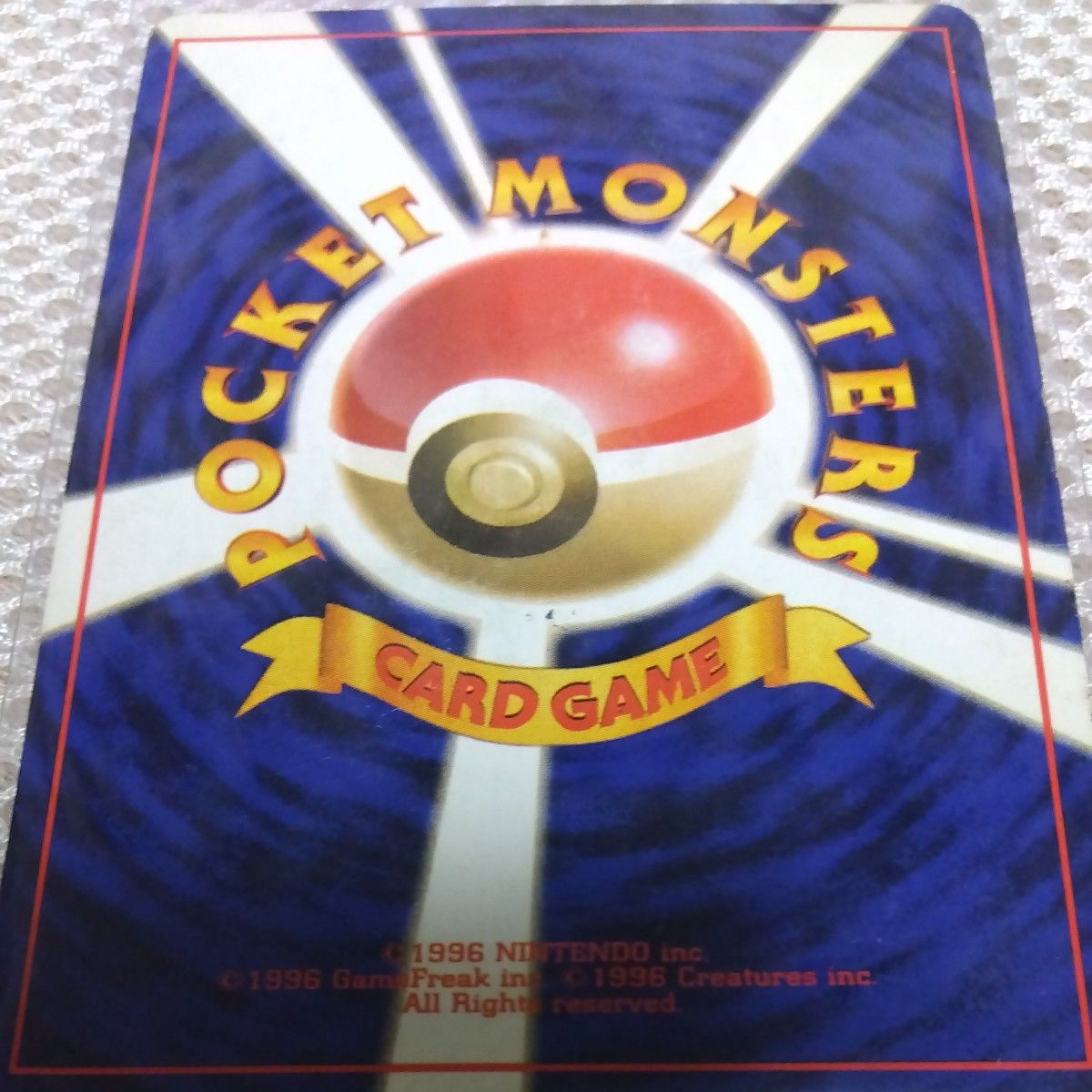 ポケモンカード 旧裏 キュウコン LV 32 HP80 No 038｜Yahoo!フリマ（旧