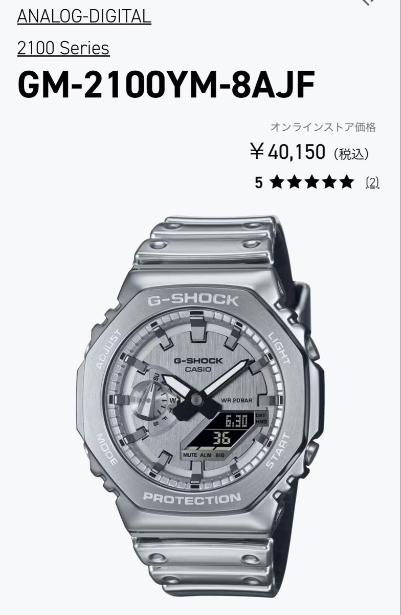 新品未使用・保証書付】 Casio G-SHOCK GM-2100YM-8AJF G-SHOCK｜Yahoo