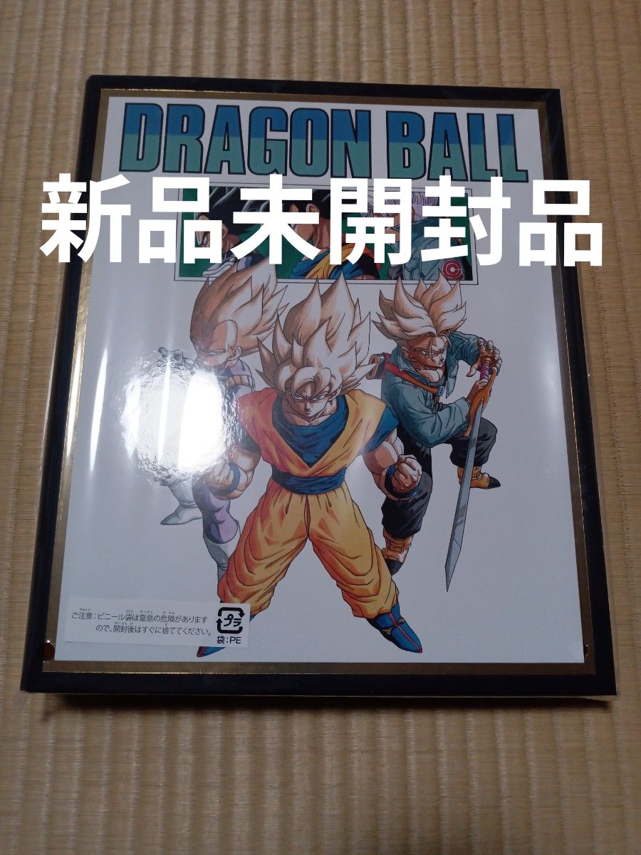 新品未開封 40th Anniversary Edition ドラゴンボールスーパー