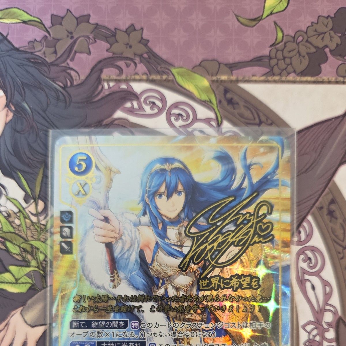 サイファ ルキナ SR＋ 4枚 サイファルキナSR＋4枚