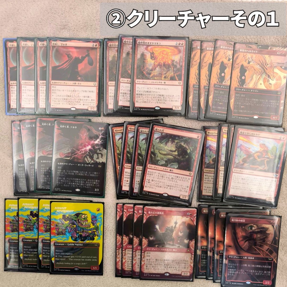 引退品】赤セル 構築済みデッキ 引退品】赤セル 構築済みデッキ - メルカリ