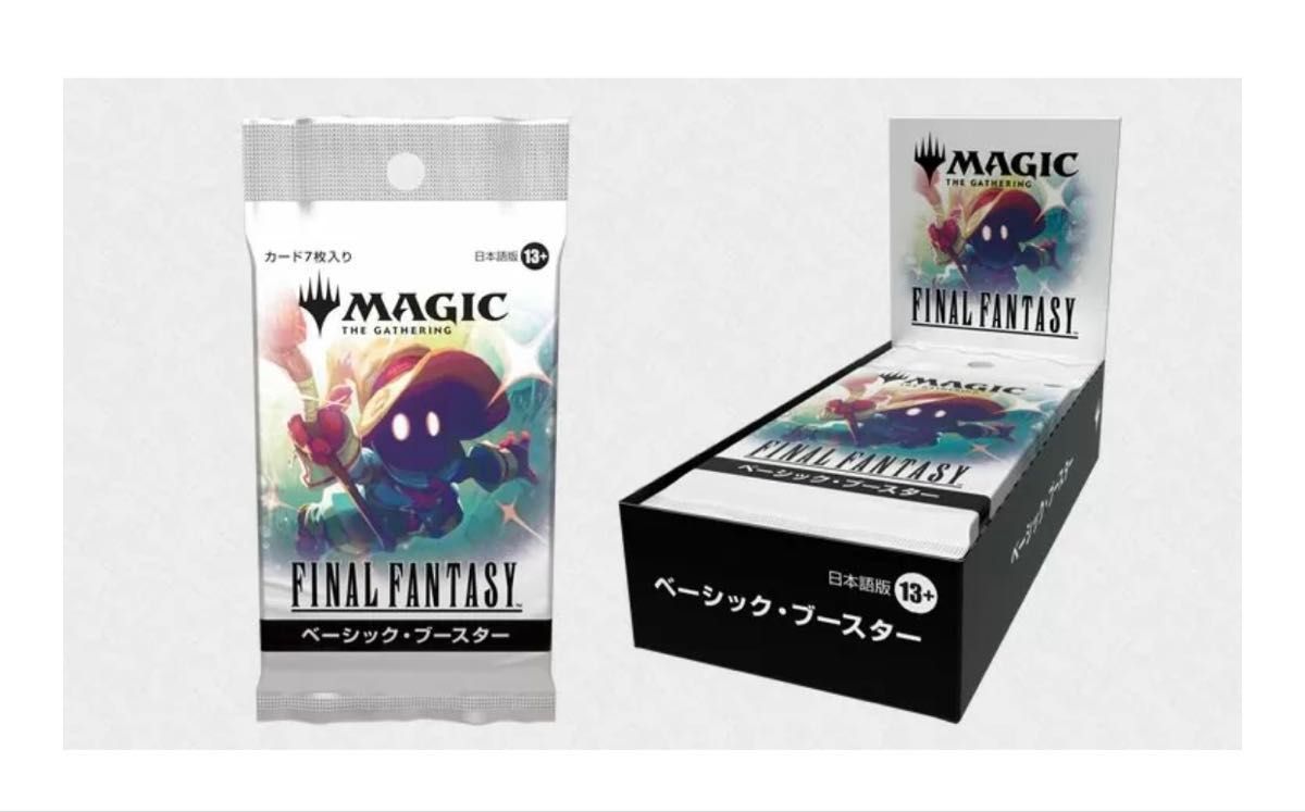 MTG ファイルファンタジー ベーシックブースター FF プラトークン10