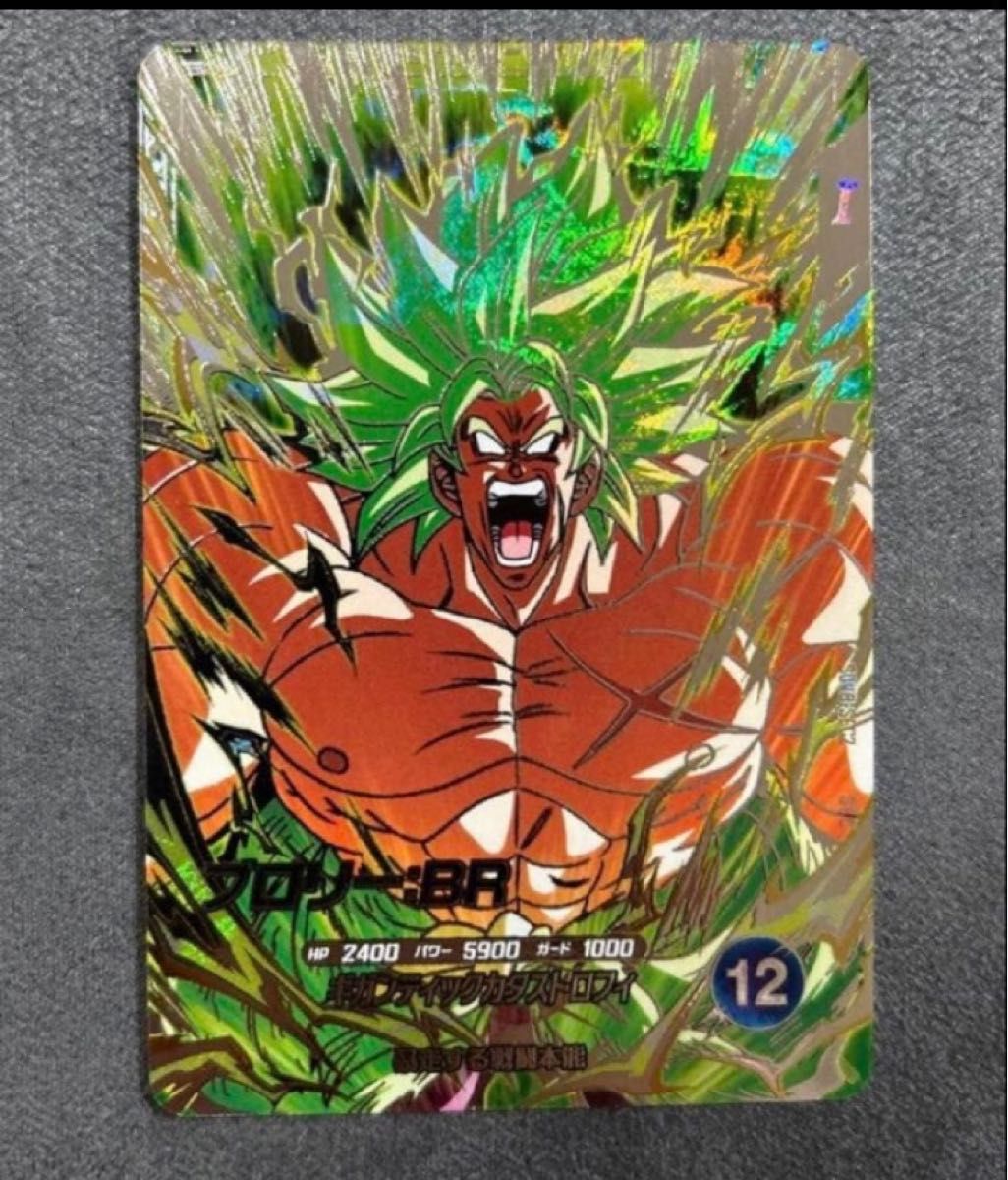 最安値 ドラゴンボールスーパーダイバーズ SDV8-SEC2 ブロリーBR