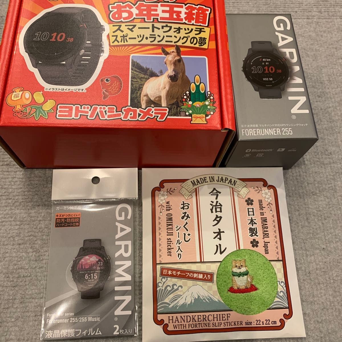 ヨドバシ 福袋 お年玉箱 スマートウォッチ スポーツランニングの夢