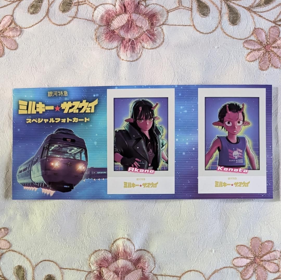 ミルキーサブウェイ 特典 アカネ カナタ アニメイト ゲーマーズ くじ