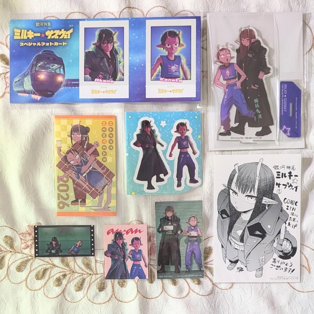 ミルキーサブウェイ 特典 アカネ カナタ アニメイト ゲーマーズ くじ