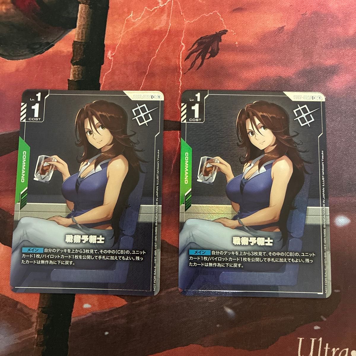 戦術予報士 ST07-014 パラレル ショップバトル優勝者パックプロモ