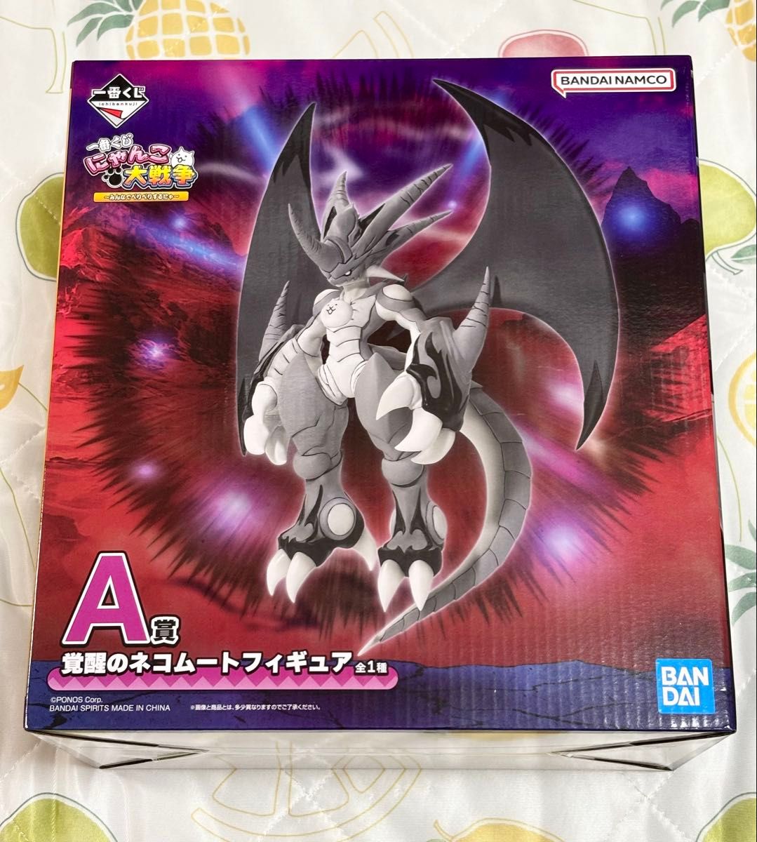 にゃんこ大戦争 一番くじ A賞 覚醒のネコムートフィギュア ～みんなで