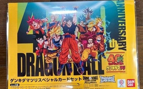ドラゴンボール ゲンキダマツリ 入場特典｜Yahoo!フリマ（旧PayPayフリマ）