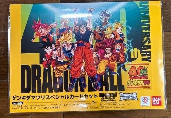 ドラゴンボール ゲンキダマツリ 入場特典｜Yahoo!フリマ（旧PayPayフリマ）