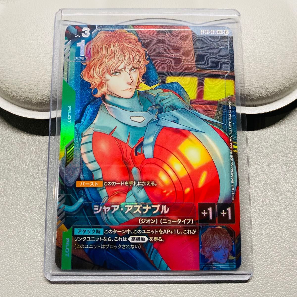 ガンダムカードゲーム シャア・アズナブル β版 パラレル リミテッドBOX