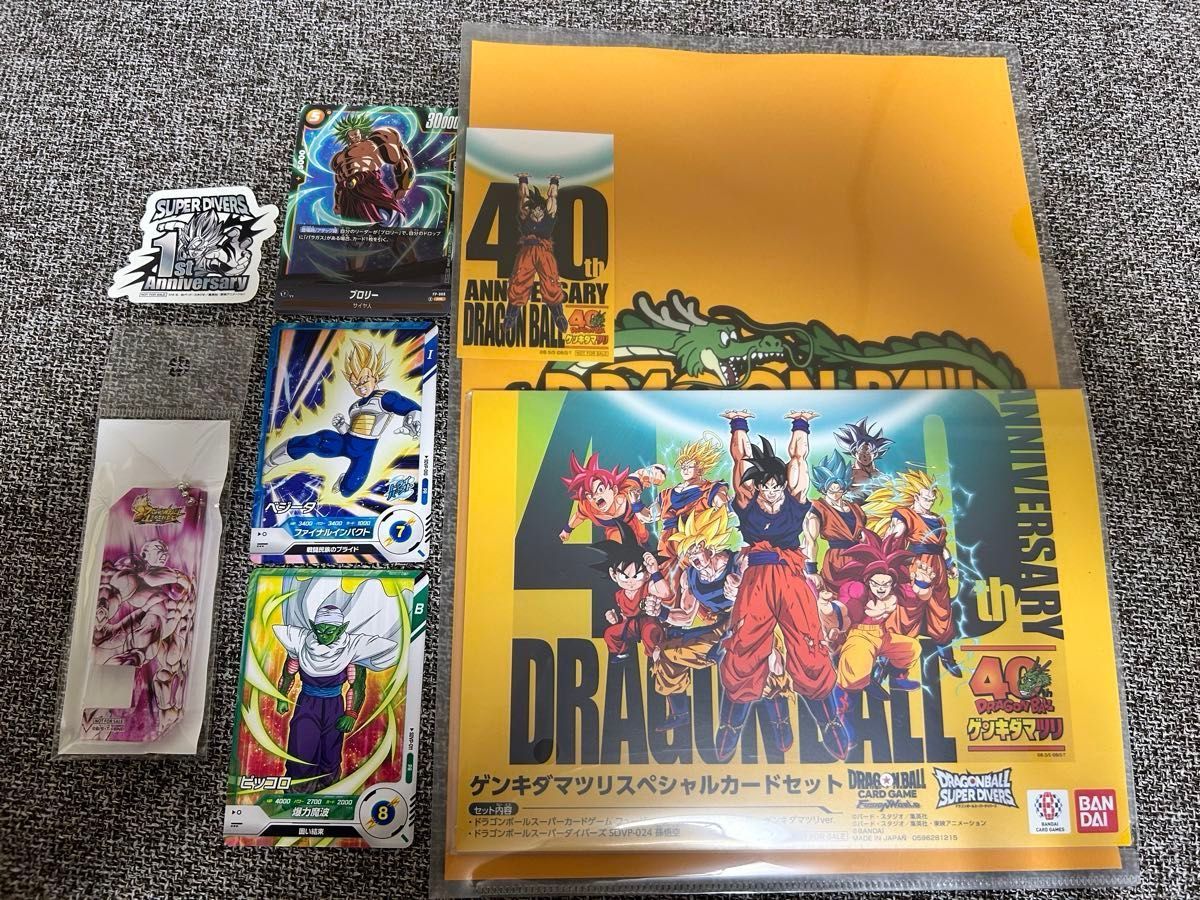ドラゴンボール ゲンキダマツリ 入場特典｜Yahoo!フリマ（旧PayPayフリマ）