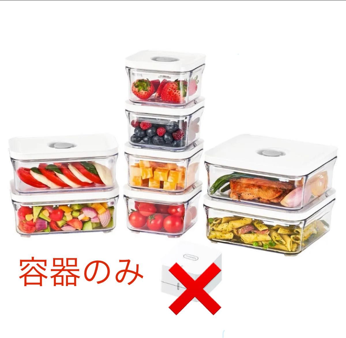 VAKUEN プレミアム 真空保存容器 8個 バクエン｜Yahoo!フリマ（旧