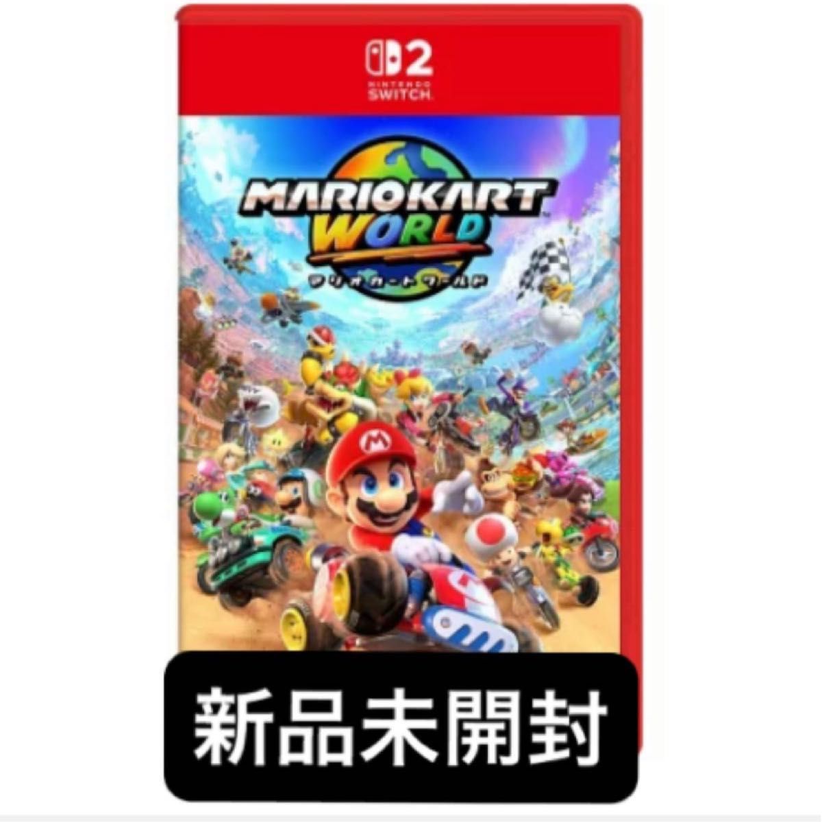 新品未開封］マリオカートワールド Nintendo Switch2 シュリンク付き