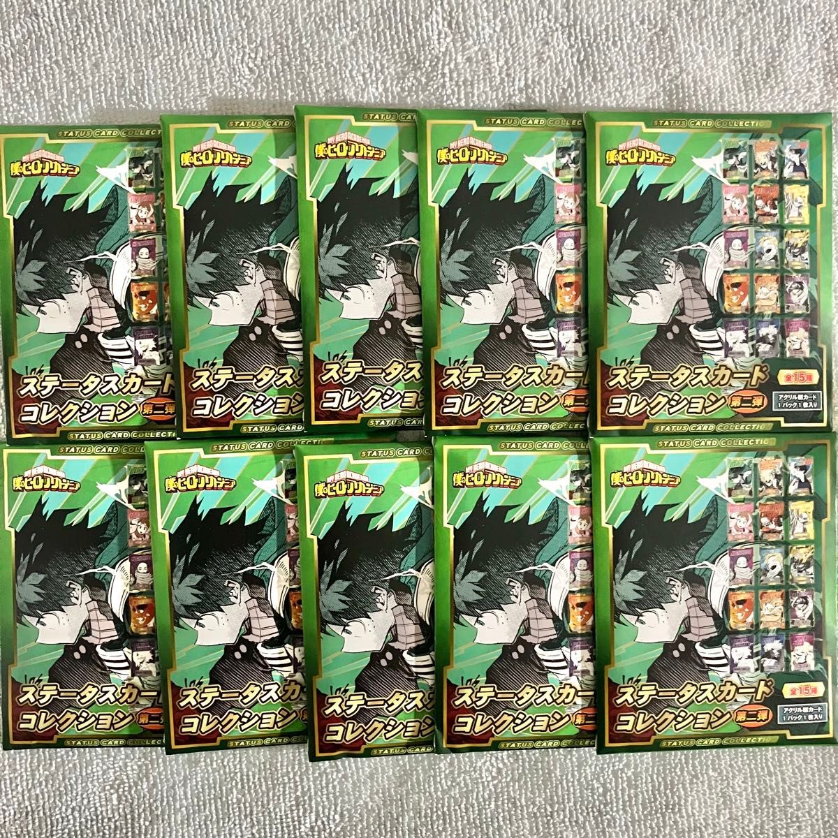 ヒロアカ ステータスカードコレクション 12点セット 僕のヒーロー