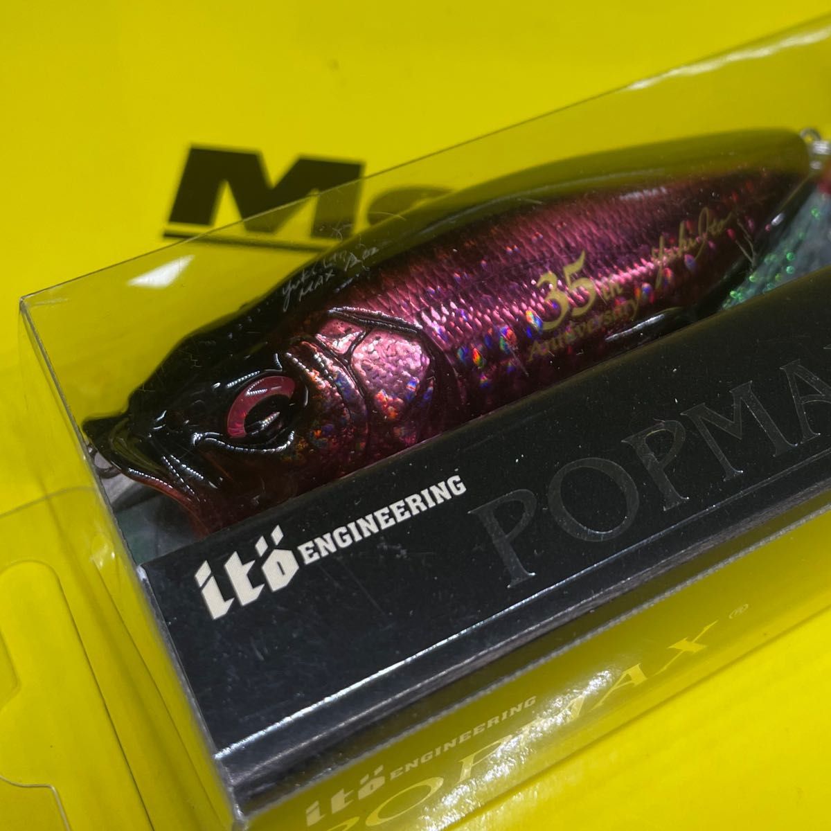 メガバス Megabass ポップマックス POPMAX 限定 (SP-C) VOLCANO RED