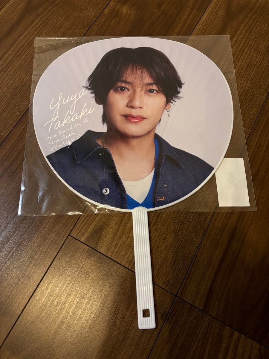 Hey!Say!JUMP 団扇 2555円 Hey!Say!JUMP 団扇 2555円 Hey!Say!JUMP 団扇