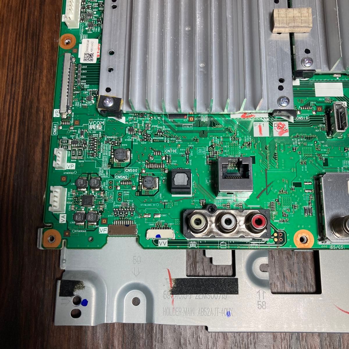 三菱電機 46型液晶テレビ ジャンク部品取り基板 三菱電機 46型液晶