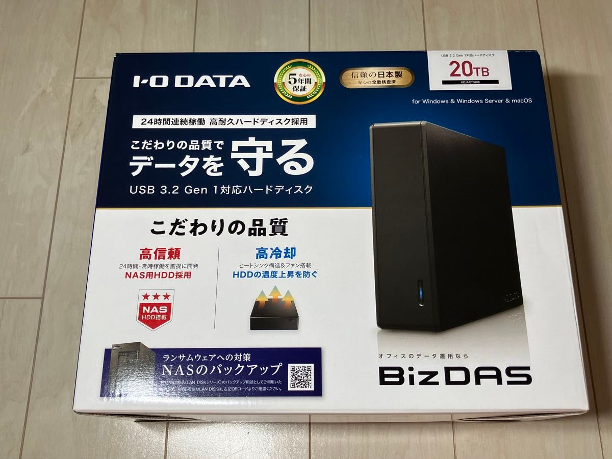 I-O DATA USB 3 2 Gen 1対応ハードディスク 20TB BizDAS HDD