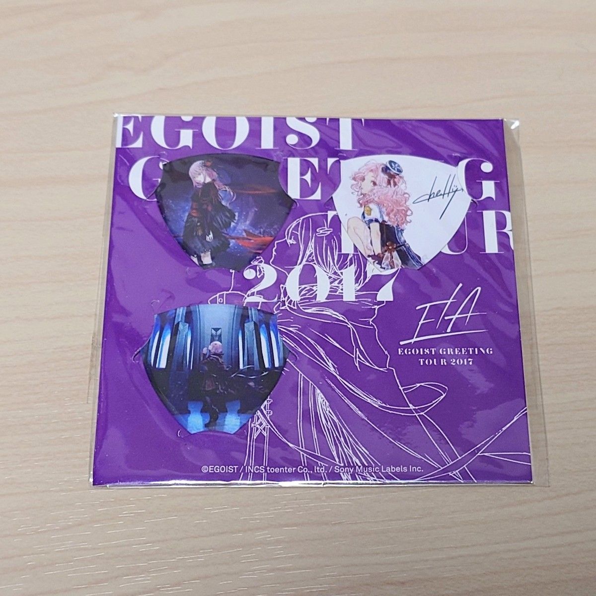 EGOIST GREETING TOUR 2017 ピックセット 3点セット EGOIST GREETING