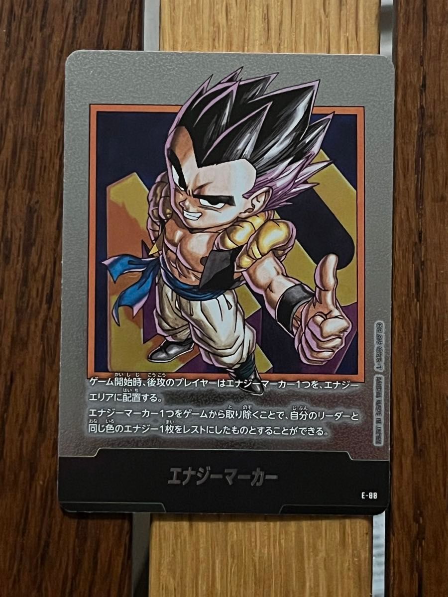 フュージョンワールド マンガブースター02 金 エナジーマーカー