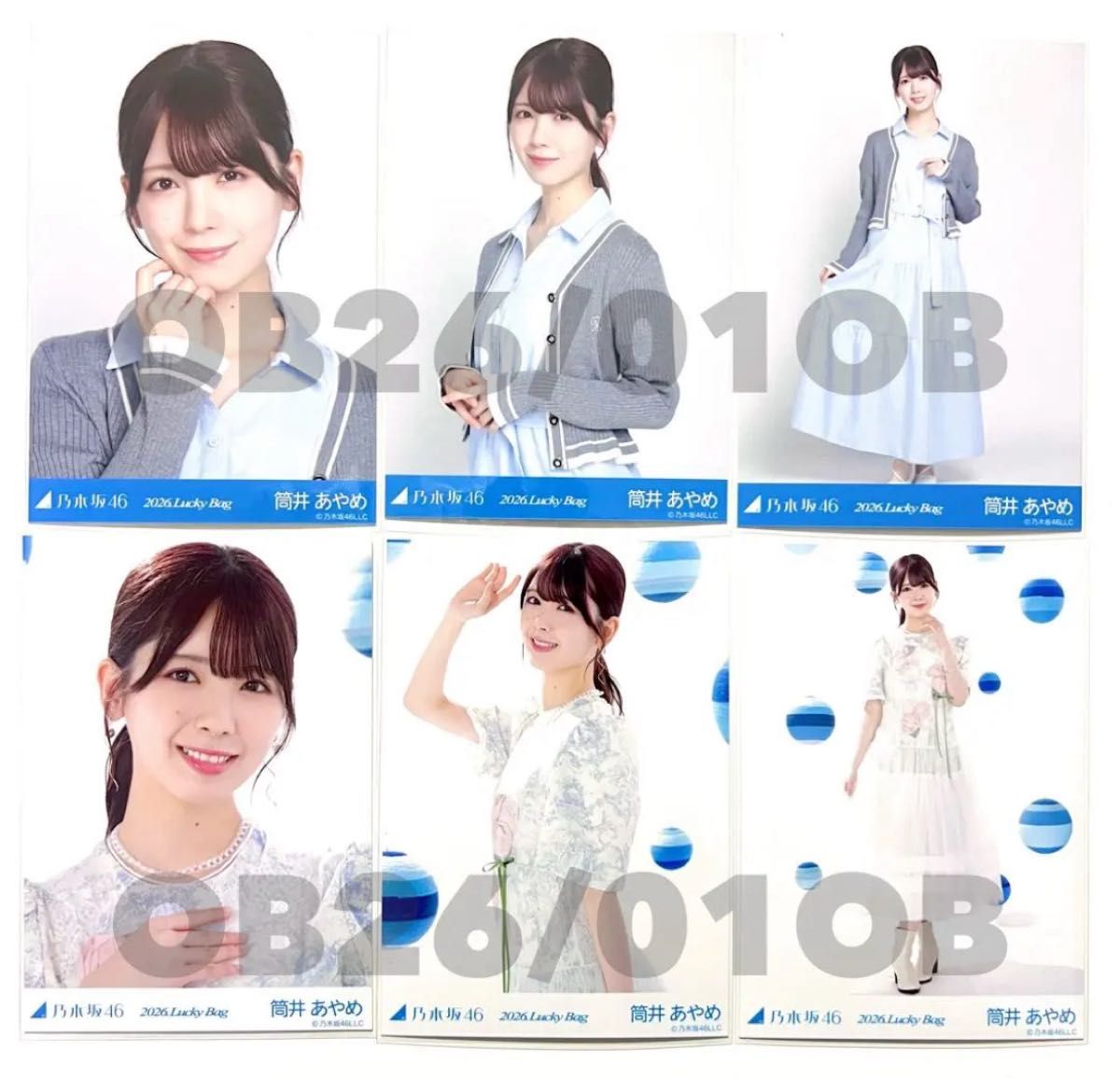 2026 luckybag 生写真 筒井あやめ 6枚コンプ カレンダー衣装 シャツ