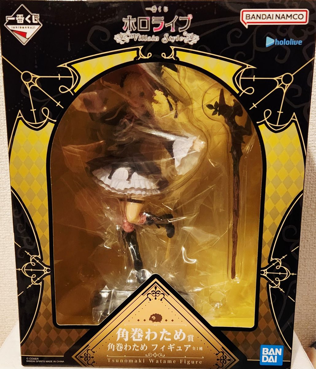 一番くじ ホロライブ ～Villain Style～ 角巻わため賞 角巻わため