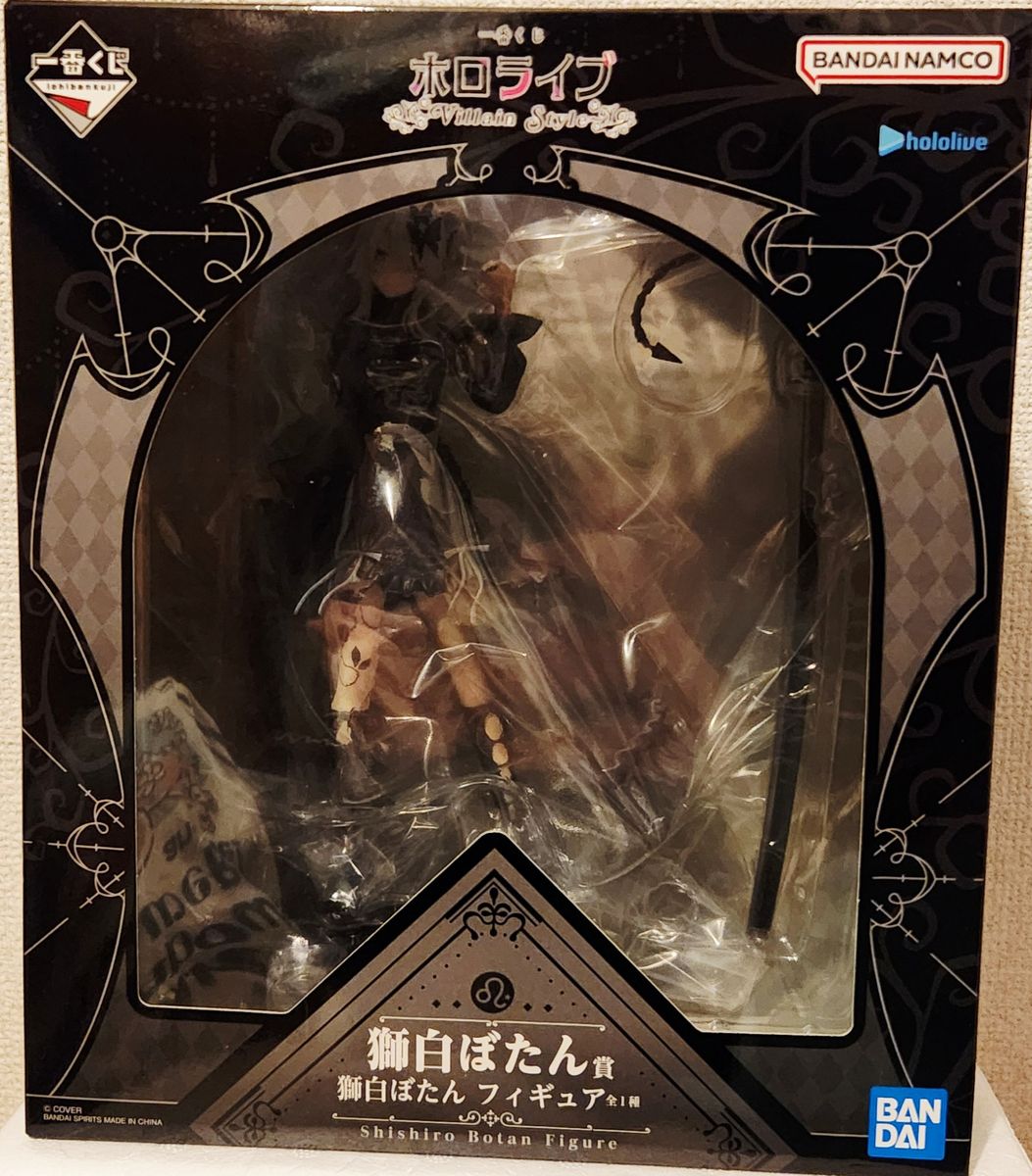 一番くじ ホロライブ ～Villain Style～ 角巻わため賞 角巻わため