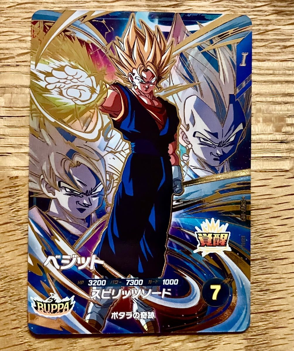 ドラゴンボールダイバーズSDV7-019ベジット062ゴジータパラレル2枚