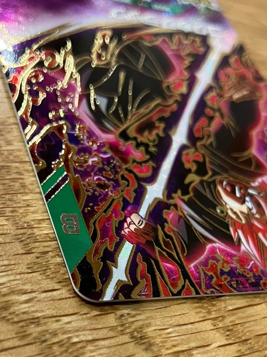 ドラゴンボール スーパーダイバーズ SDV8-024 GDR ゴクウブラック