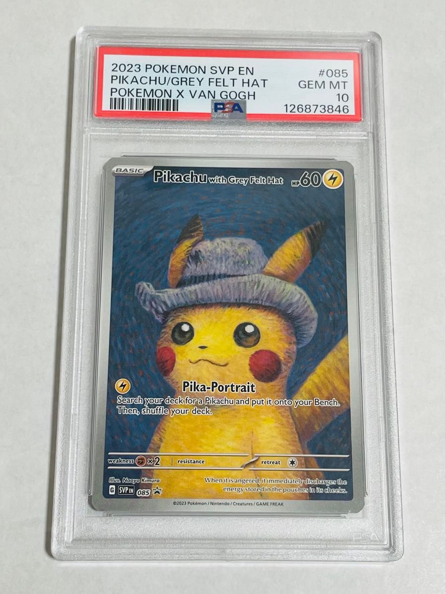 ゴッホピカチュウ PSA10 （Van Gogh Pikachu） PSA 10 - Pokemon Van
