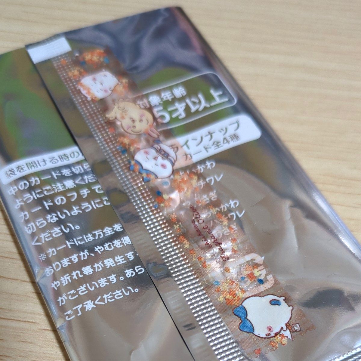 ちいかわ 鬼辛カレー ポテトスティック クリアカード 【ちいかわ