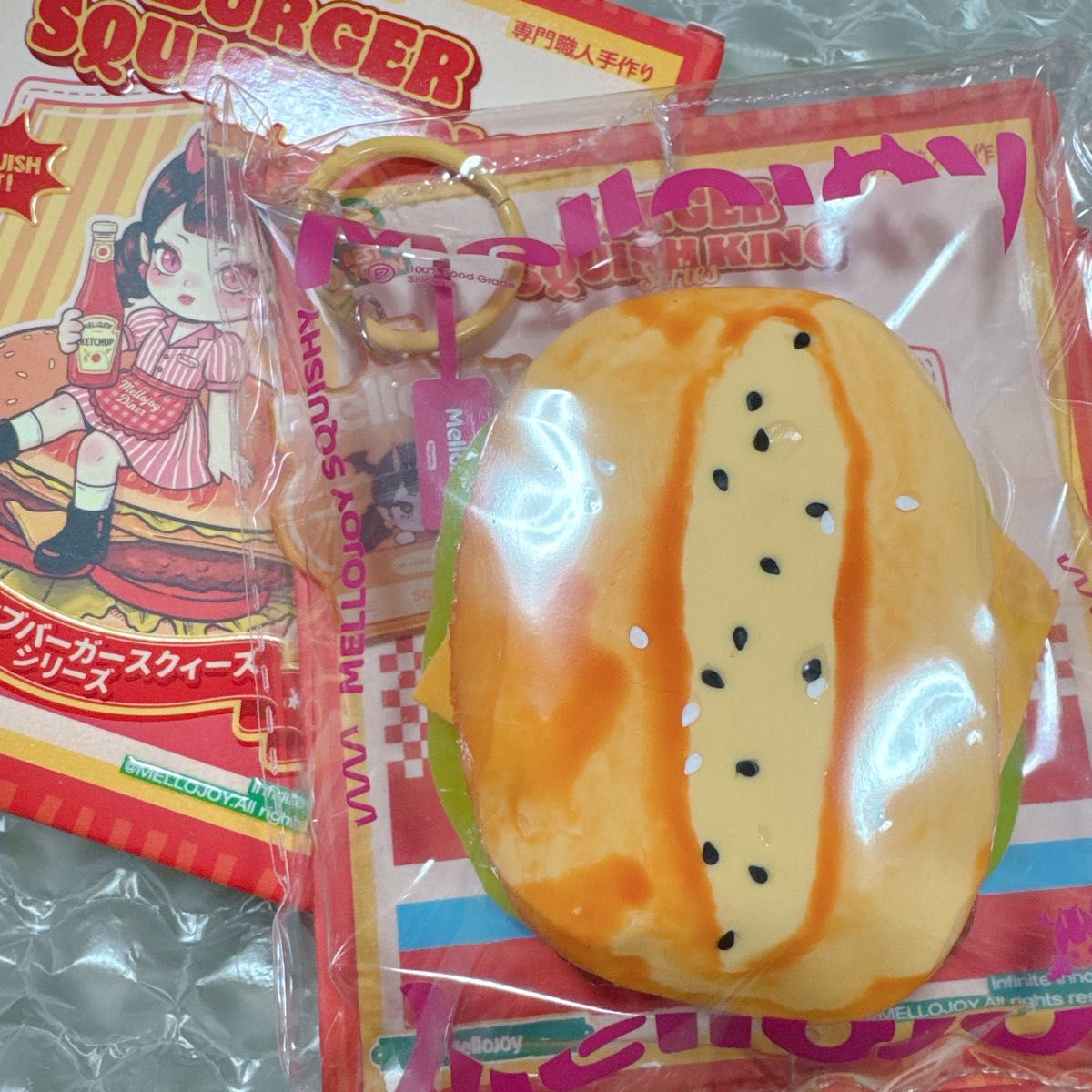 Mellojoy メロジョイ スクイーズ キングオブバーガー 照り焼きチキン