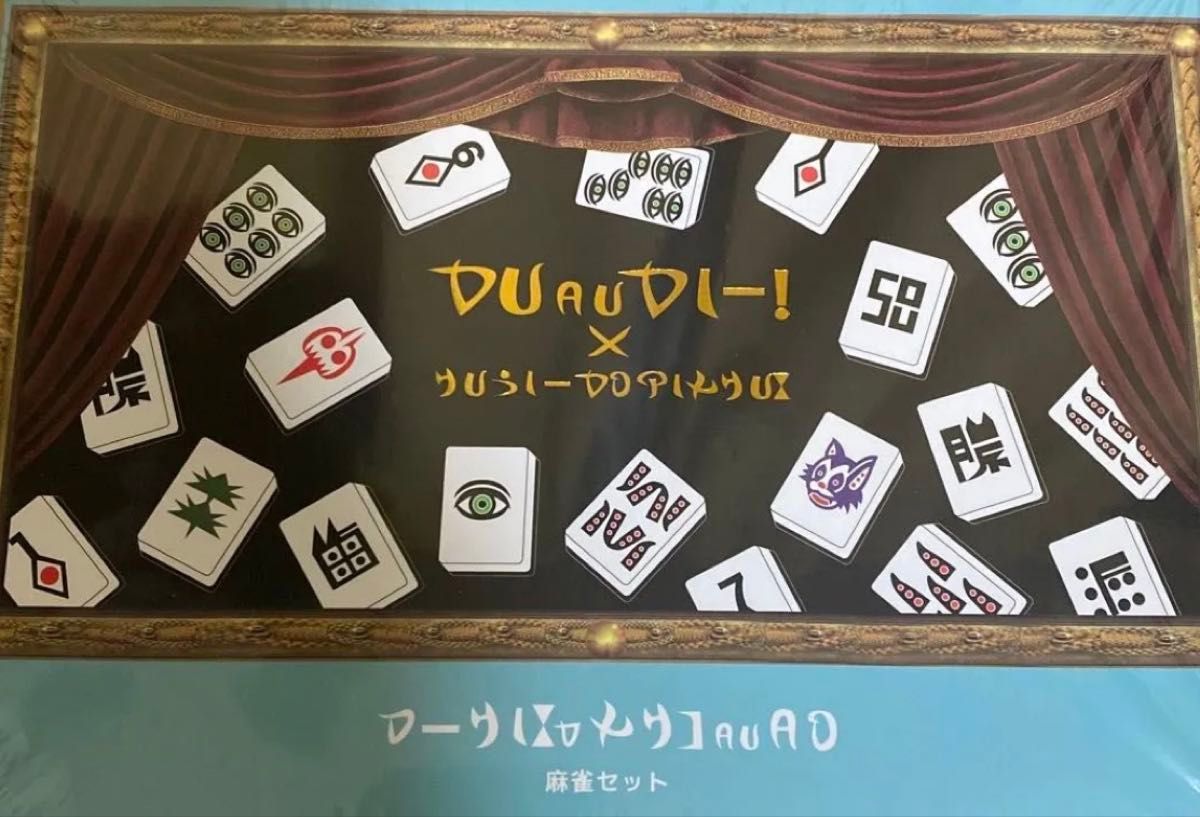 くっきー ×3COINS 架空の国王家の麻雀セット｜Yahoo!フリマ（旧PayPay